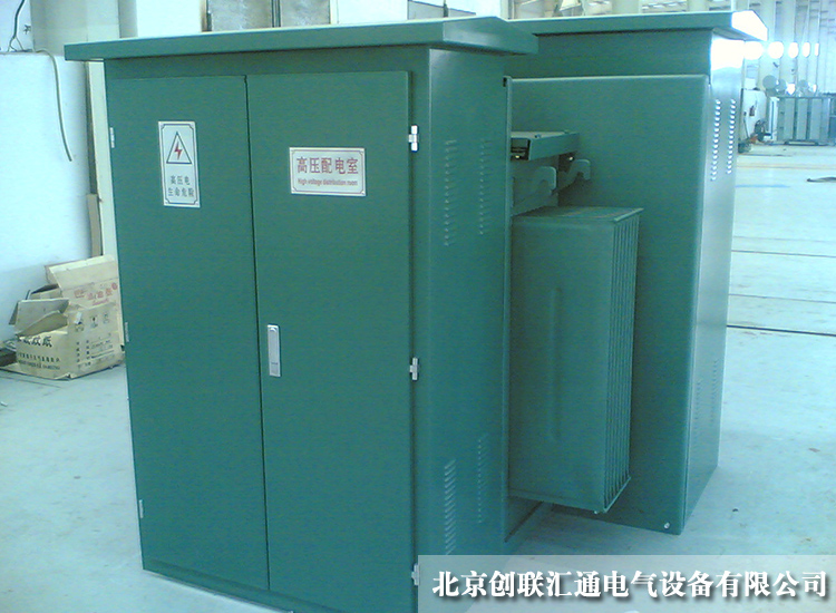 ZGS11-Z.T光伏發(fā)電用終端型組合式變壓器 ZGS11-Z.T光伏發(fā)電用終端型組合式變壓器