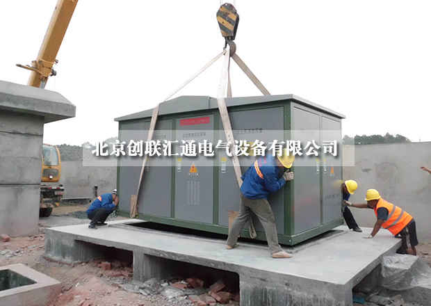 采購小妙招，教你如何進行比價采購箱式變電站？